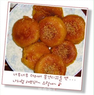 黄金南瓜饼
