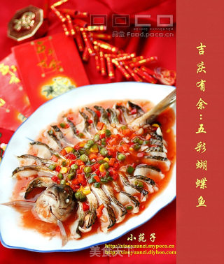五彩蝴蝶鱼的做法