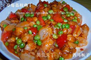 草莓荔枝鸡丁的做法