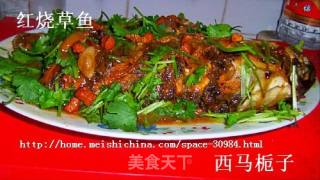 红烧草鱼的做法