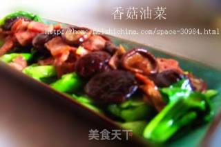 香菇油菜的做法
