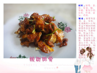 酸甜排骨的做法
