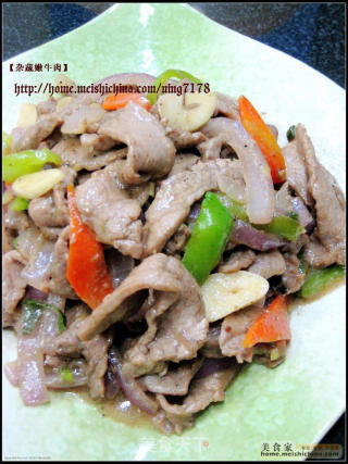 杂蔬嫩牛肉的做法