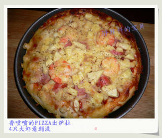 香喷喷的PIZZA的做法