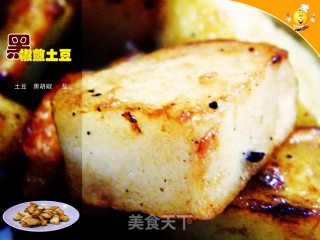 黑椒土豆的做法
