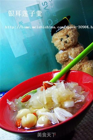 银耳莲子羹的做法