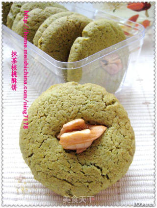 抹茶核桃酥饼