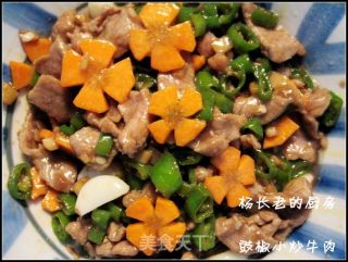 豉椒小炒牛肉的做法