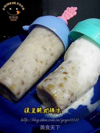 绿豆酸奶棒冰的做法