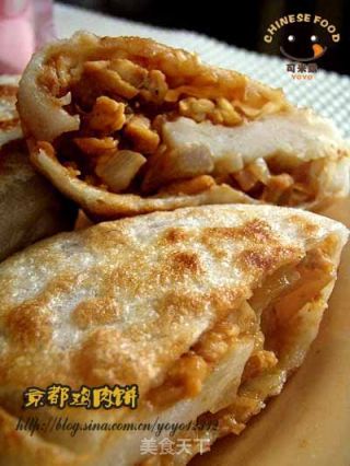 京都鸡肉饼的做法