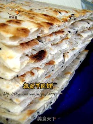 椒盐千层饼的做法