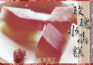 玫瑰水晶糕的做法