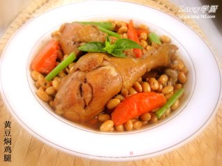 黄豆焖鸡腿的做法