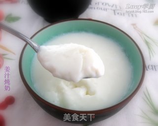 美容健脾夏日甜品--姜汁炖奶