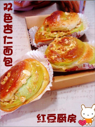 抹茶双色杏仁面包