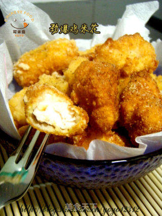 劲爆鸡米花的做法