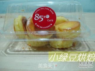 香浓起司球的做法