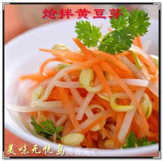 炝拌黄豆芽的做法