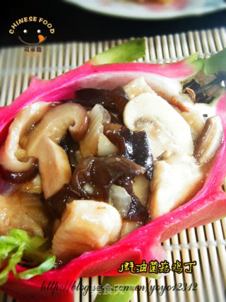蚝油菌菇鸡丁的做法