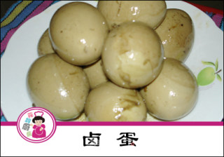 卤蛋（清水椒盐）的做法