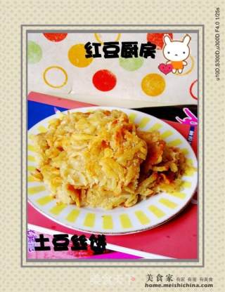 土豆丝饼的做法