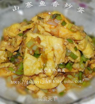 山寨鱼香炒蛋的做法