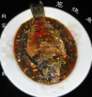 葱烧鱼的做法