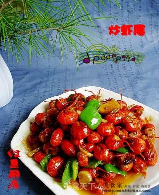 炒虾尾的做法