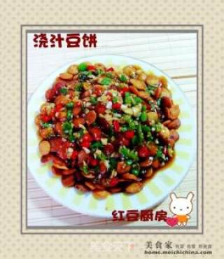 浇汁豆饼的做法