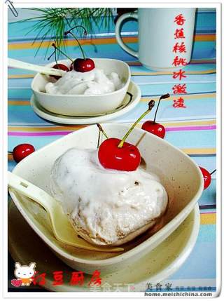 香蕉核桃冰激凌的做法
