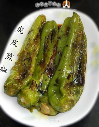 虎皮煎椒的做法