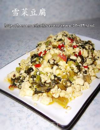 雪菜豆腐的做法