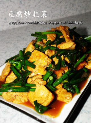 豆腐炒韭菜的做法