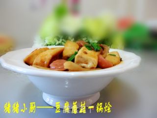 豆腐蘑菇一锅烩的做法