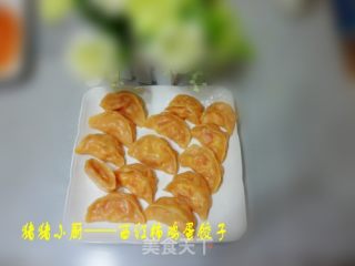 西红柿鸡蛋饺的做法