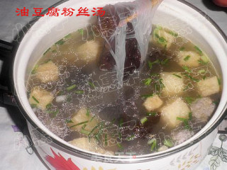 油豆腐粉丝汤的做法