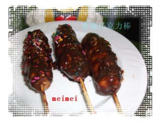 香蕉巧克力棒的做法