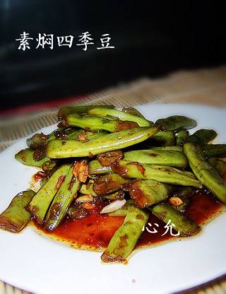 素焖四季豆的做法