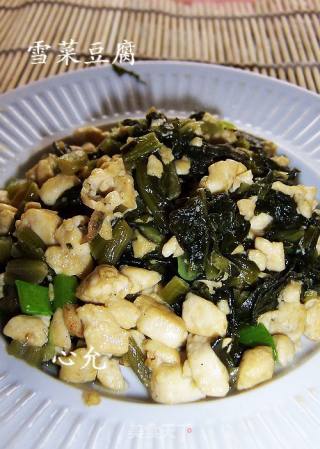 雪菜豆腐的做法