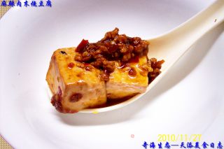 麻辣肉末烧豆腐的做法