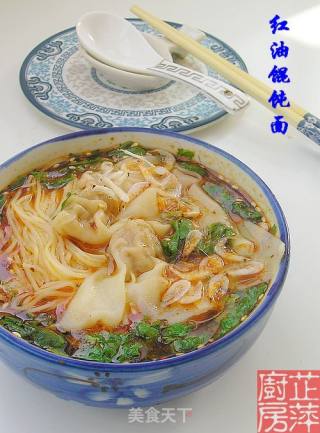 红油馄饨面的做法