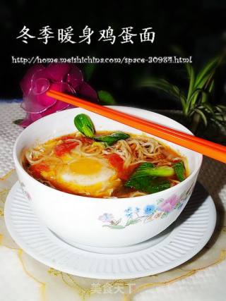 冬季暖身的鸡蛋面的做法
