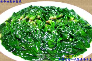 清水油盐炒菠菜的做法