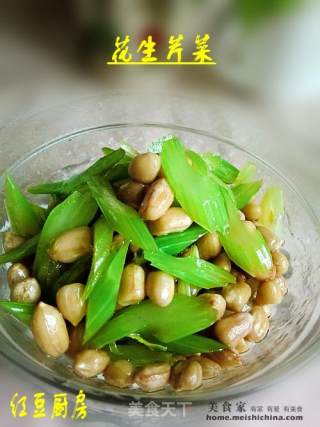 花生芹菜的做法