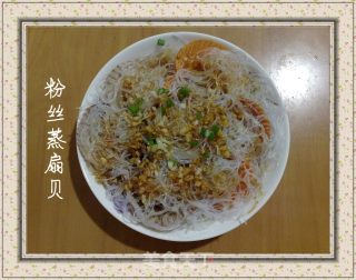 粉丝蒸扇贝的做法