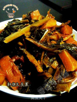 红烧大头菜的做法