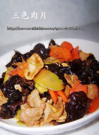 三色肉片的做法