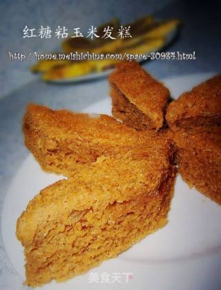 红糖粘玉米面发糕的做法