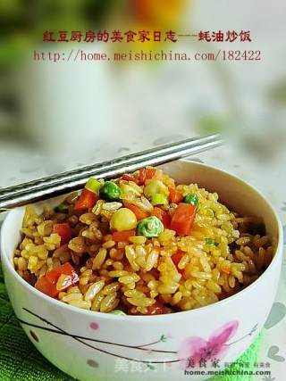 蚝油炒饭