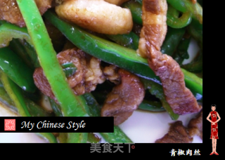 青椒肉丝的做法